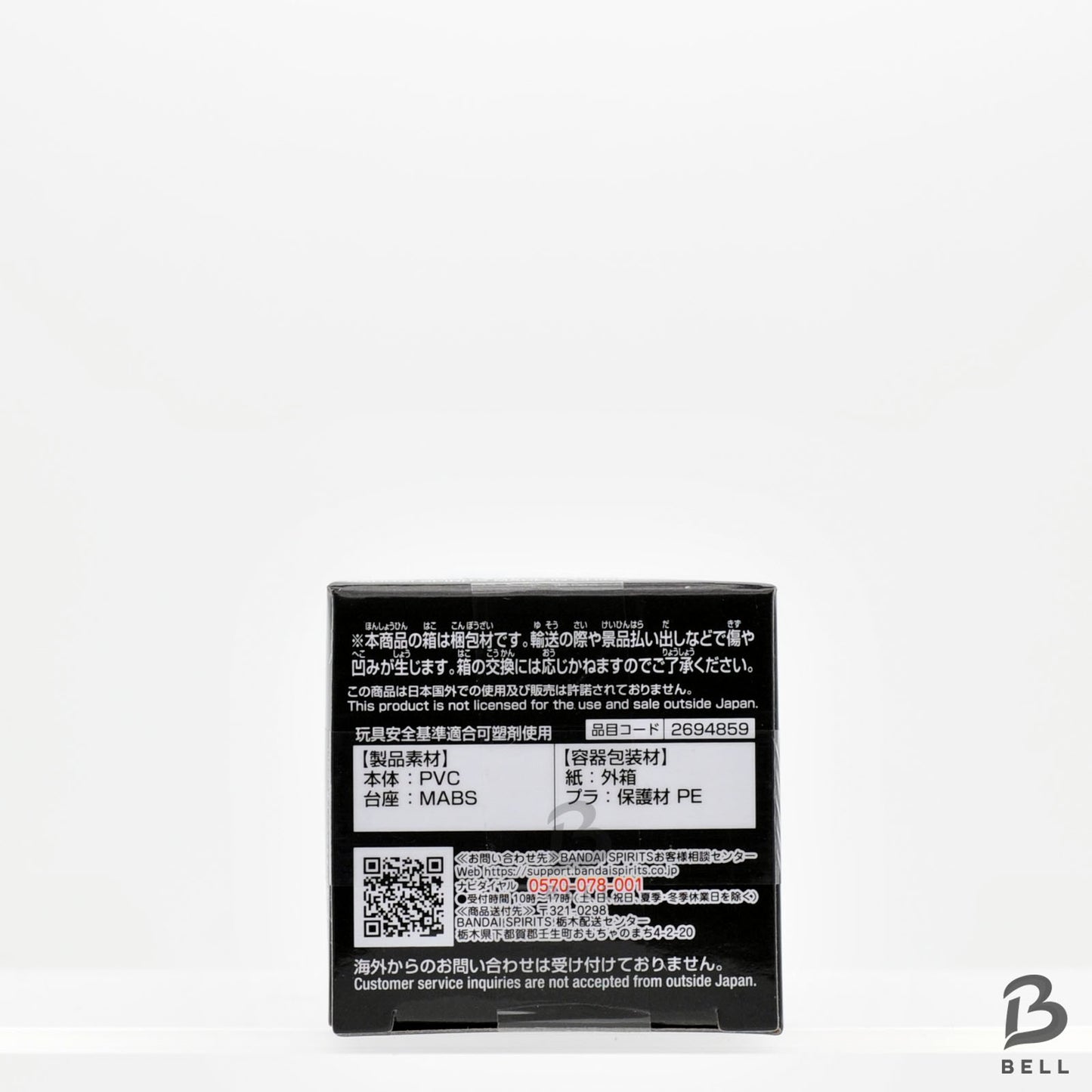 NARUTO World Collectable Figure WCF Tobirama Senju NARUTOP 99 vol 5 Japan New