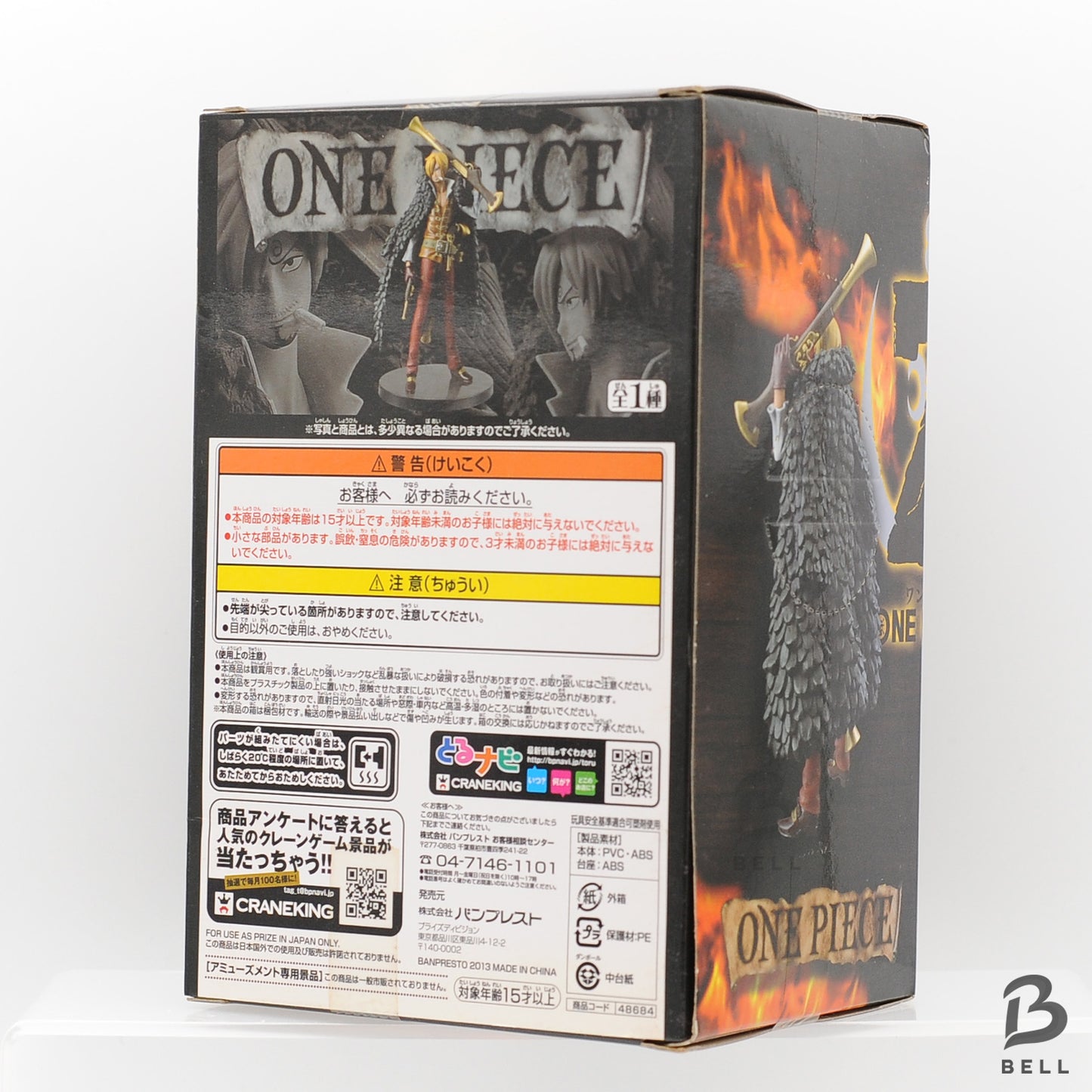 ONE PIECE Sanji Figure DXF The Grandline Men Film Z Vol 3 Japan Anime Sealed new