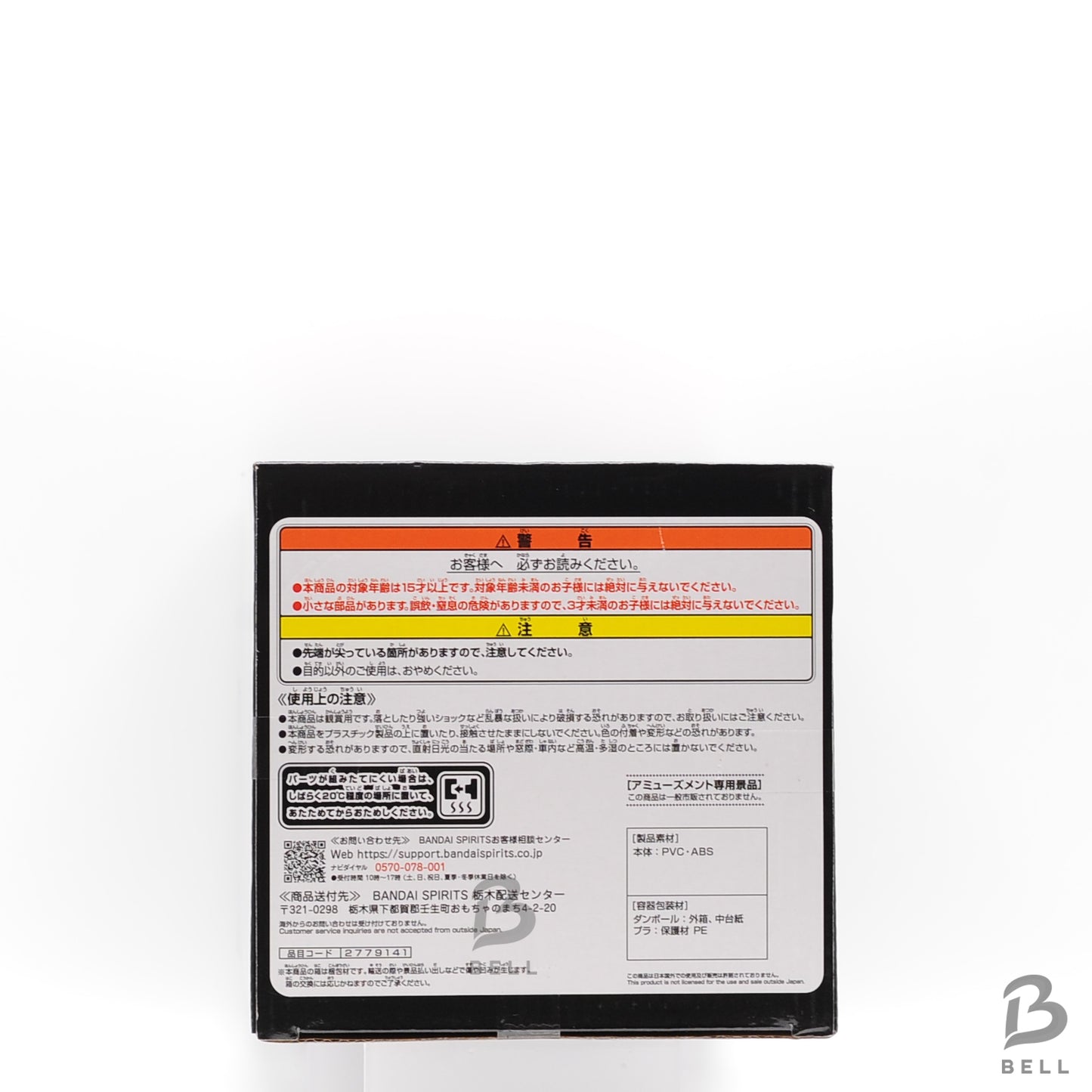 Banpresto ONE PIECE MAXIMATIC Monkey D. Luffy 1.2 B Special New Figure JAPAN