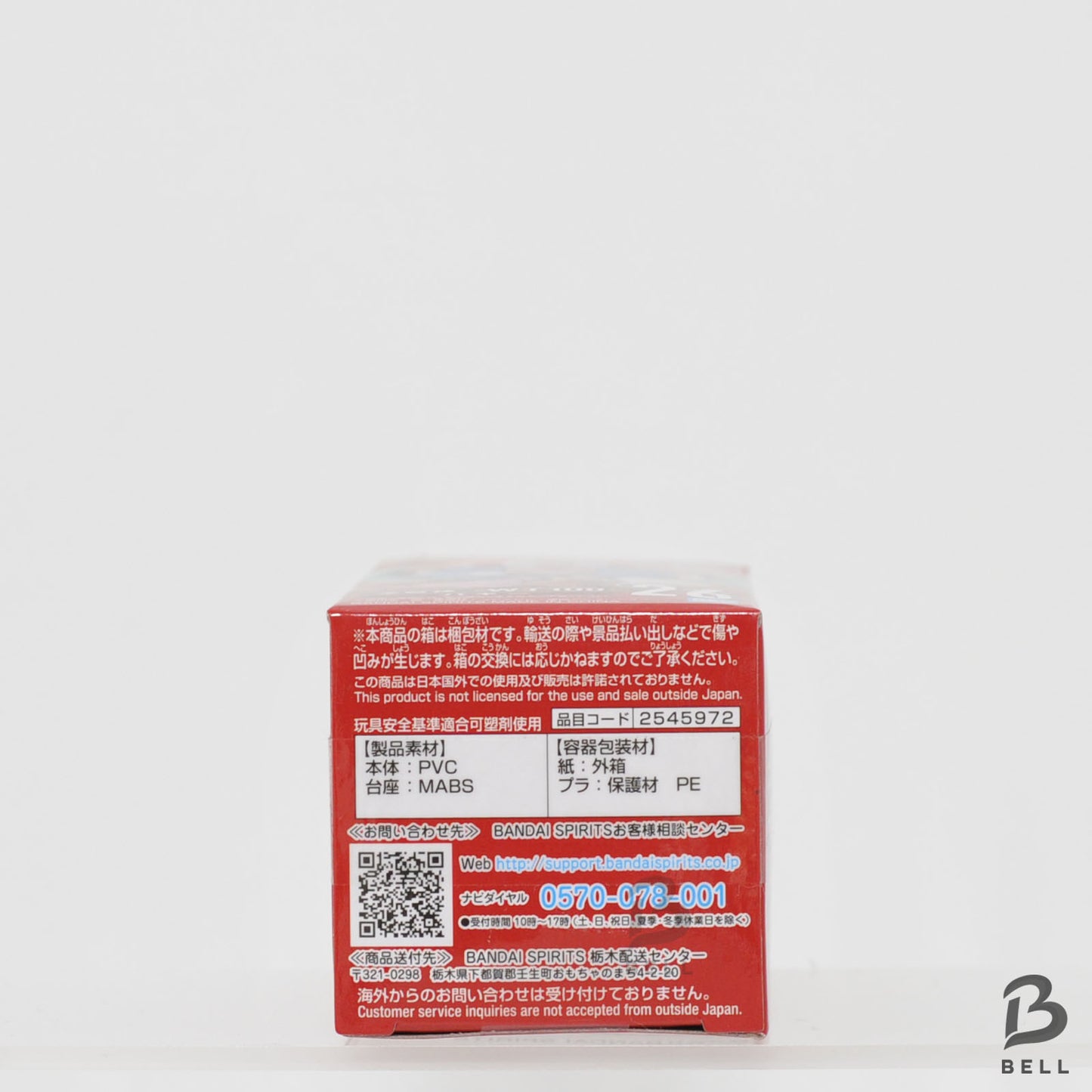 ONE PIECE WCF WT 100 Buggy World Collectable Figure 5 Japan Banpresto WT 100 26