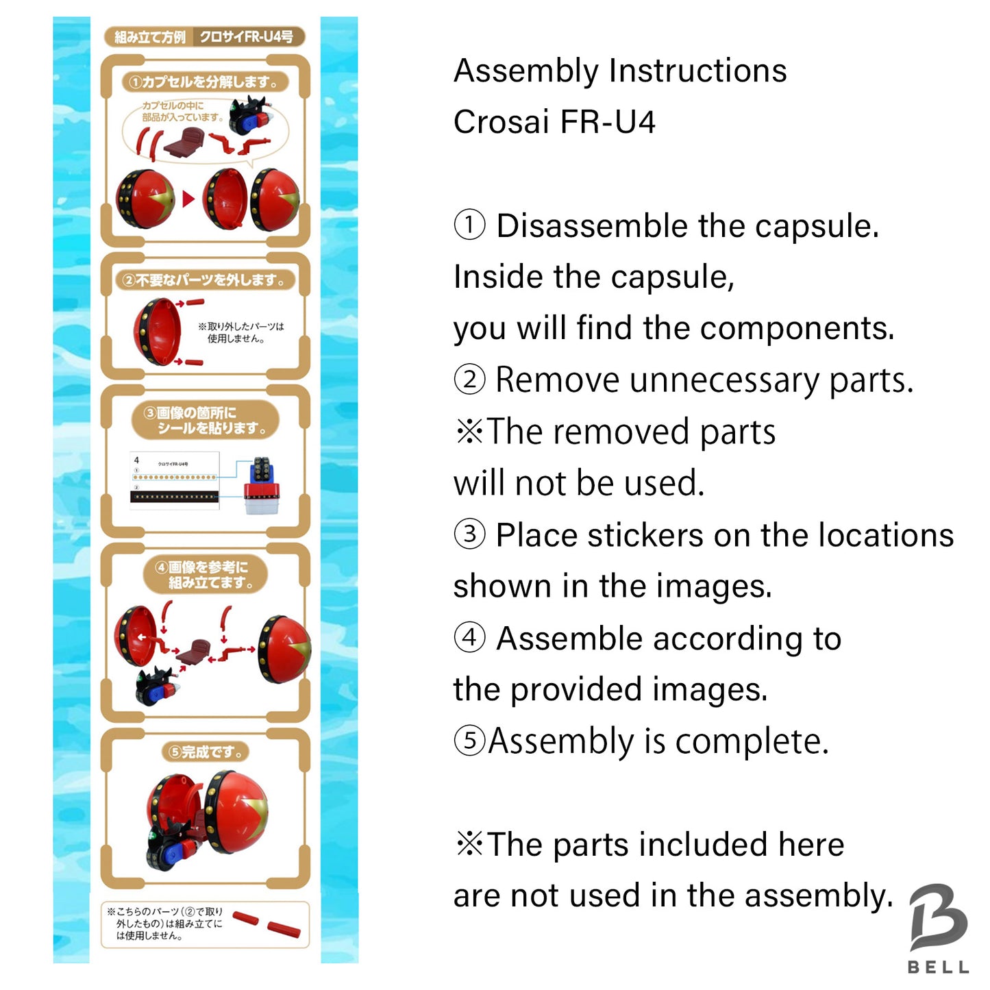 ONE PIECE ONEPI NO MI Crosai FR U4 Gacha Gashapon Soldier Dock System Japan