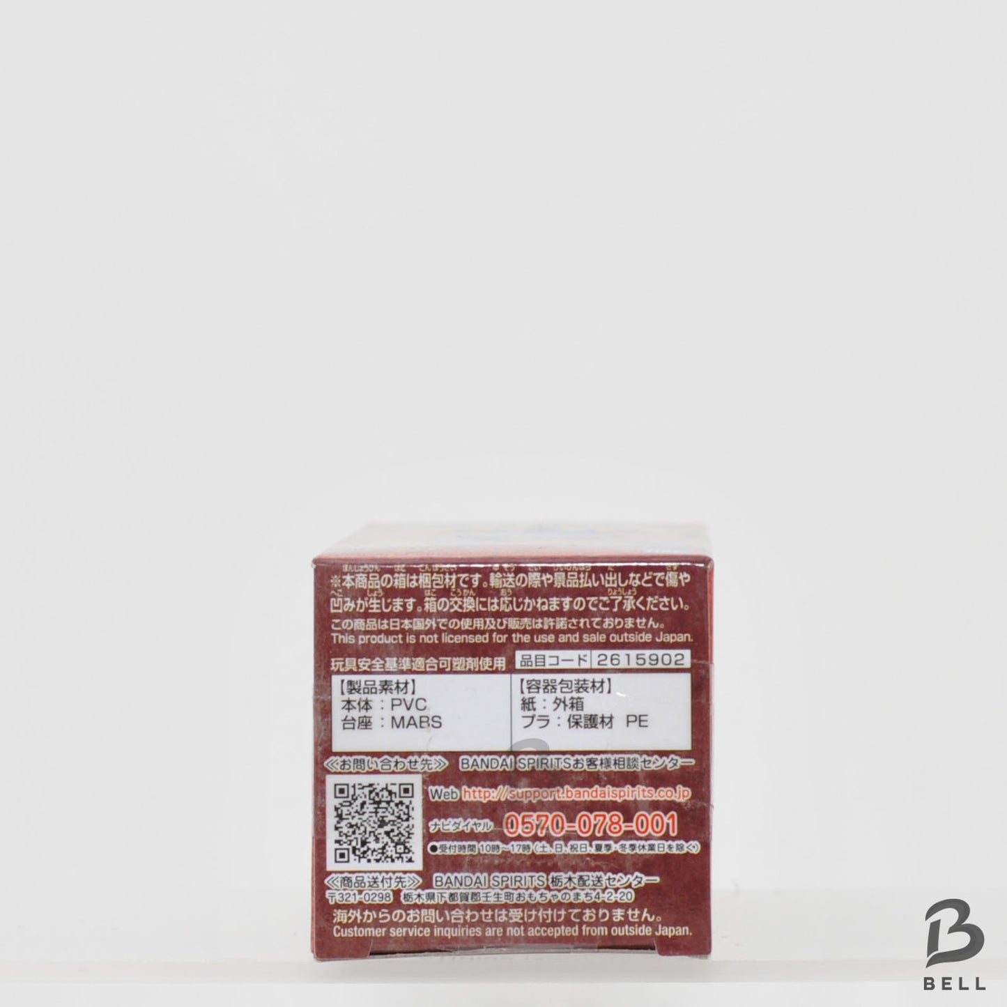 One Piece World Collectable Figure WCF Kaido Wano Country 3 Japan New Banpresto