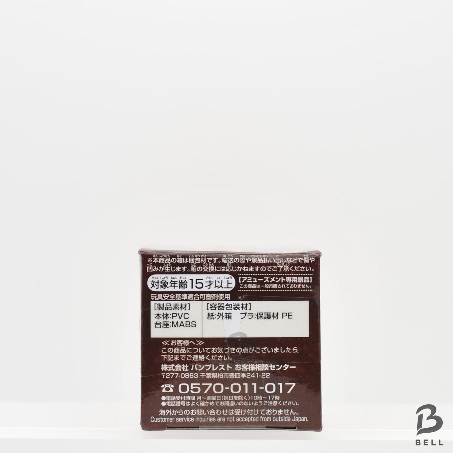 ONE PIECE World Collectable Figure BOL 03 Monkey D Luffy Japan WCF New Toy