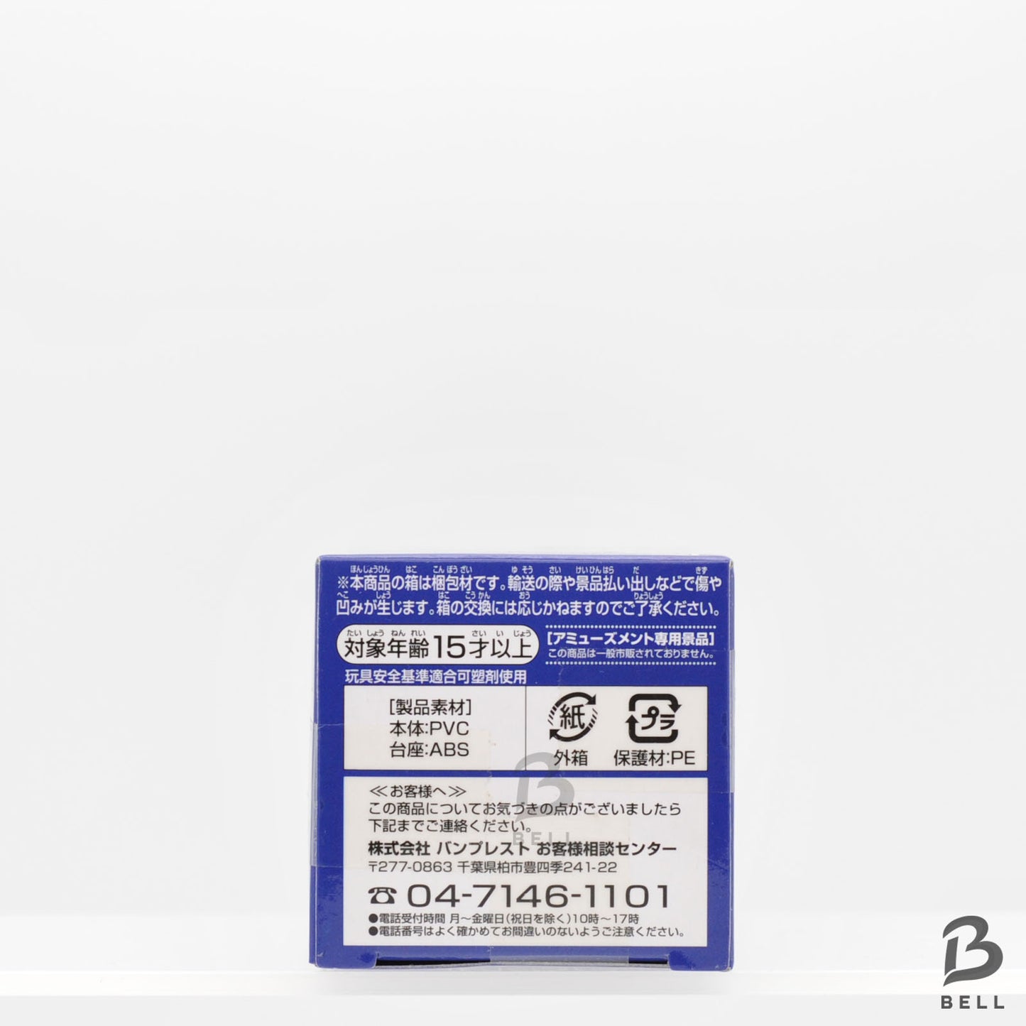 ONE PIECE World Collectable Figure Vol 34 TV 273 Monkey D Luffy Japan WCF