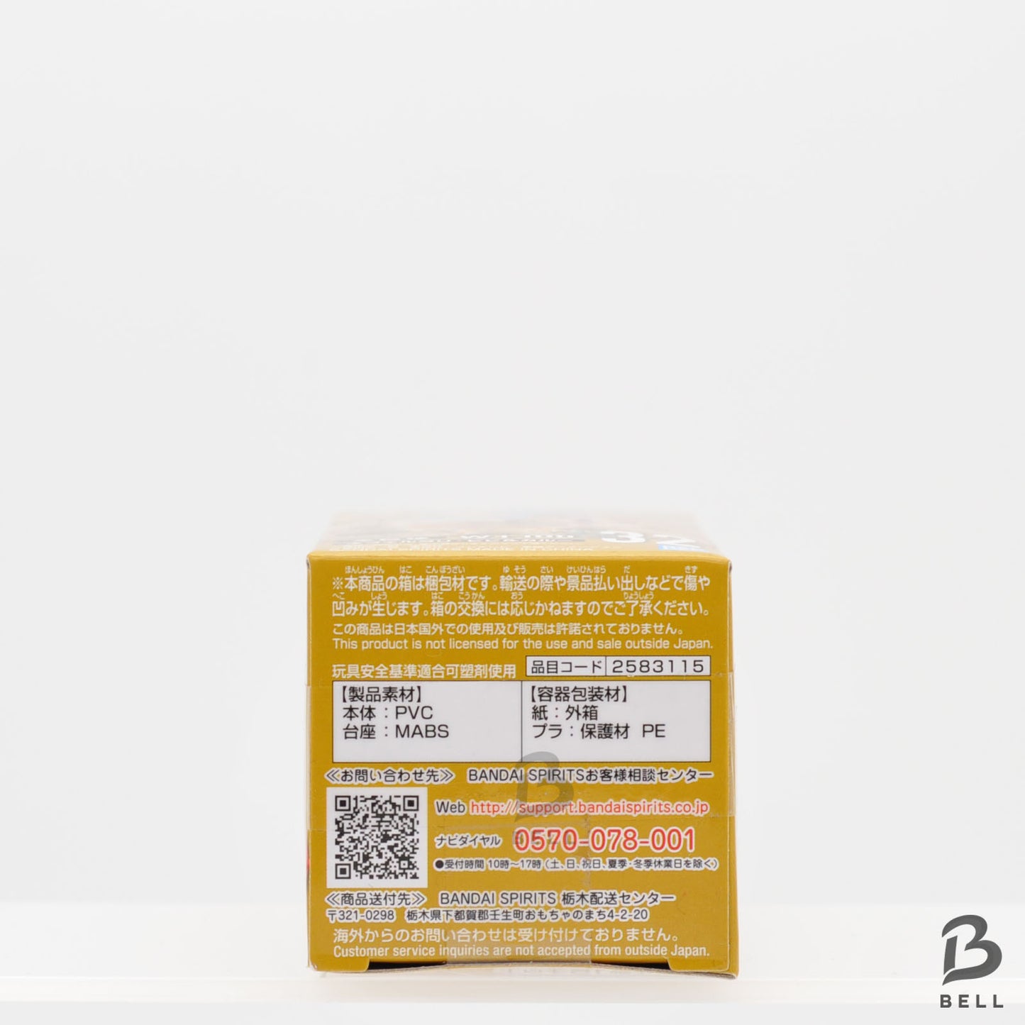 ONE PIECE WCF World Collectable Figure WT100 Nefertari Vivi & Carue 32 Banpresto