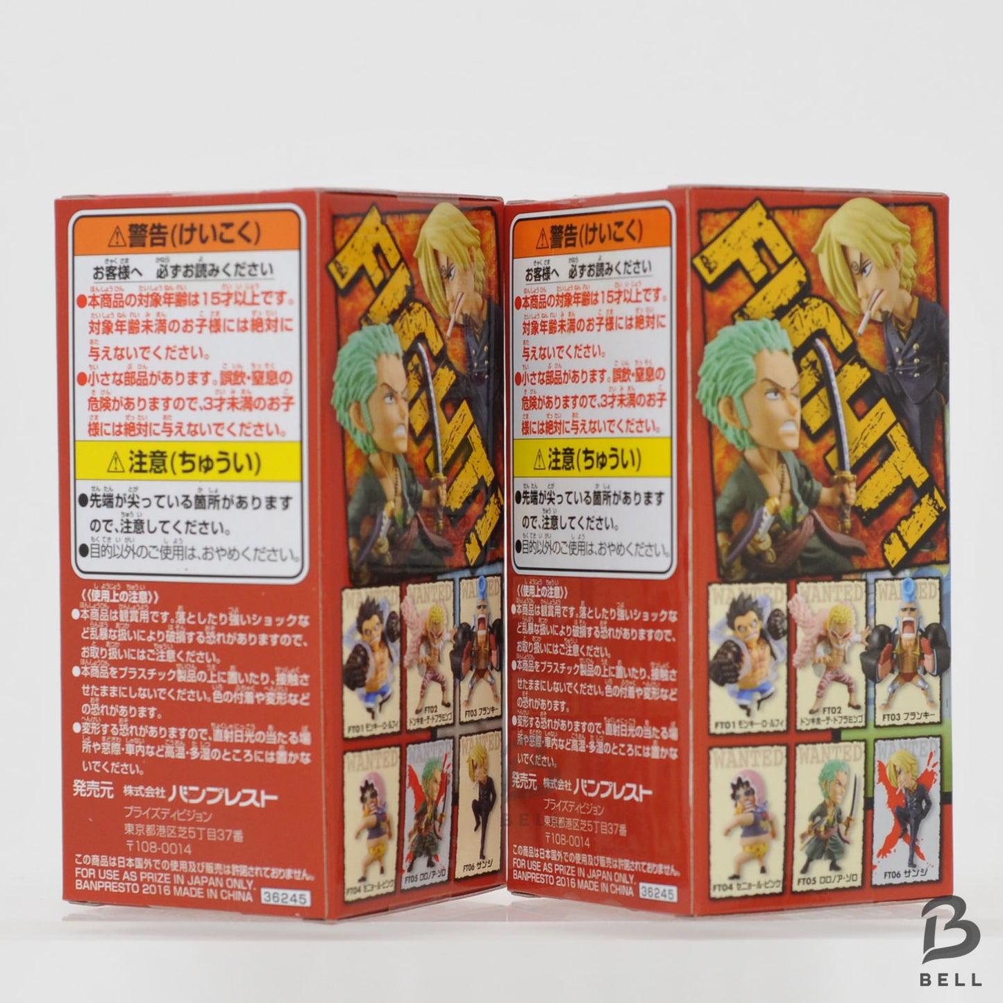 ONE PIECE World Collectable Figure Roronoa Zoro Sanji FT05 06 WCF Japan New