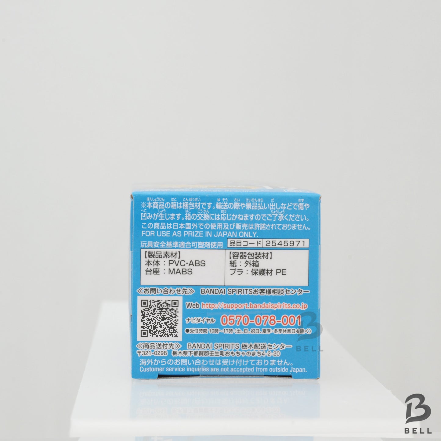 ONE PIECE WCF WT100 SABO World Collectable Figure 19 PW Japan Toy Banpresto New