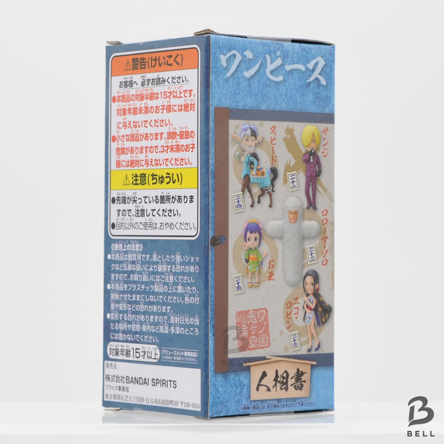 ONE PIECE World Collectable Figure Wanokuni 5 Sanji 22 WCF Japan New Banpresto