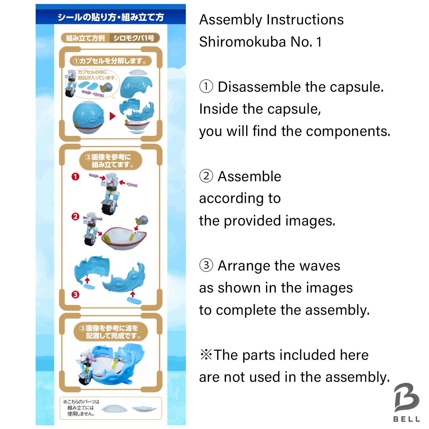 ONE PIECE ONEPI NO MI Shiromokuba No1 Gacha Gashapon Soldier Dock System Japan