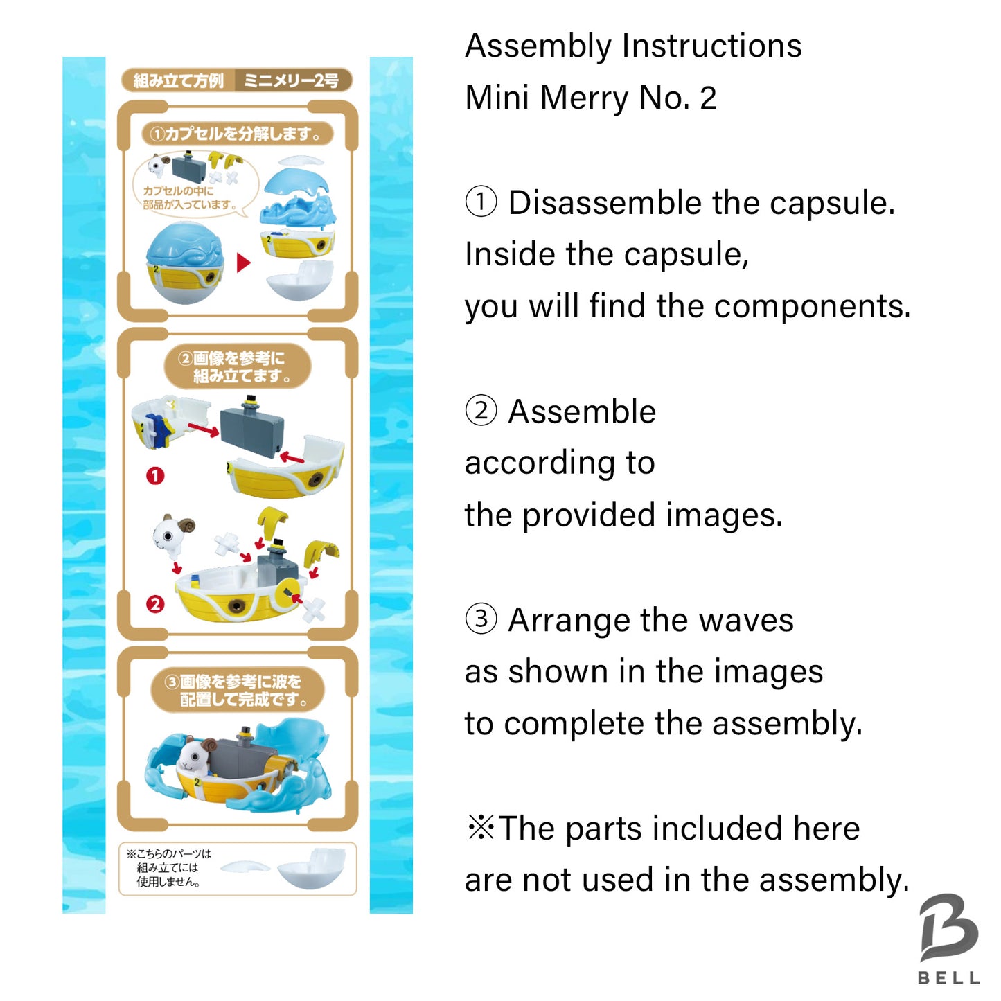 ONE PIECE ONEPI NO MI Mini Merry No2 Gacha Gashapon Soldier Dock System Japan