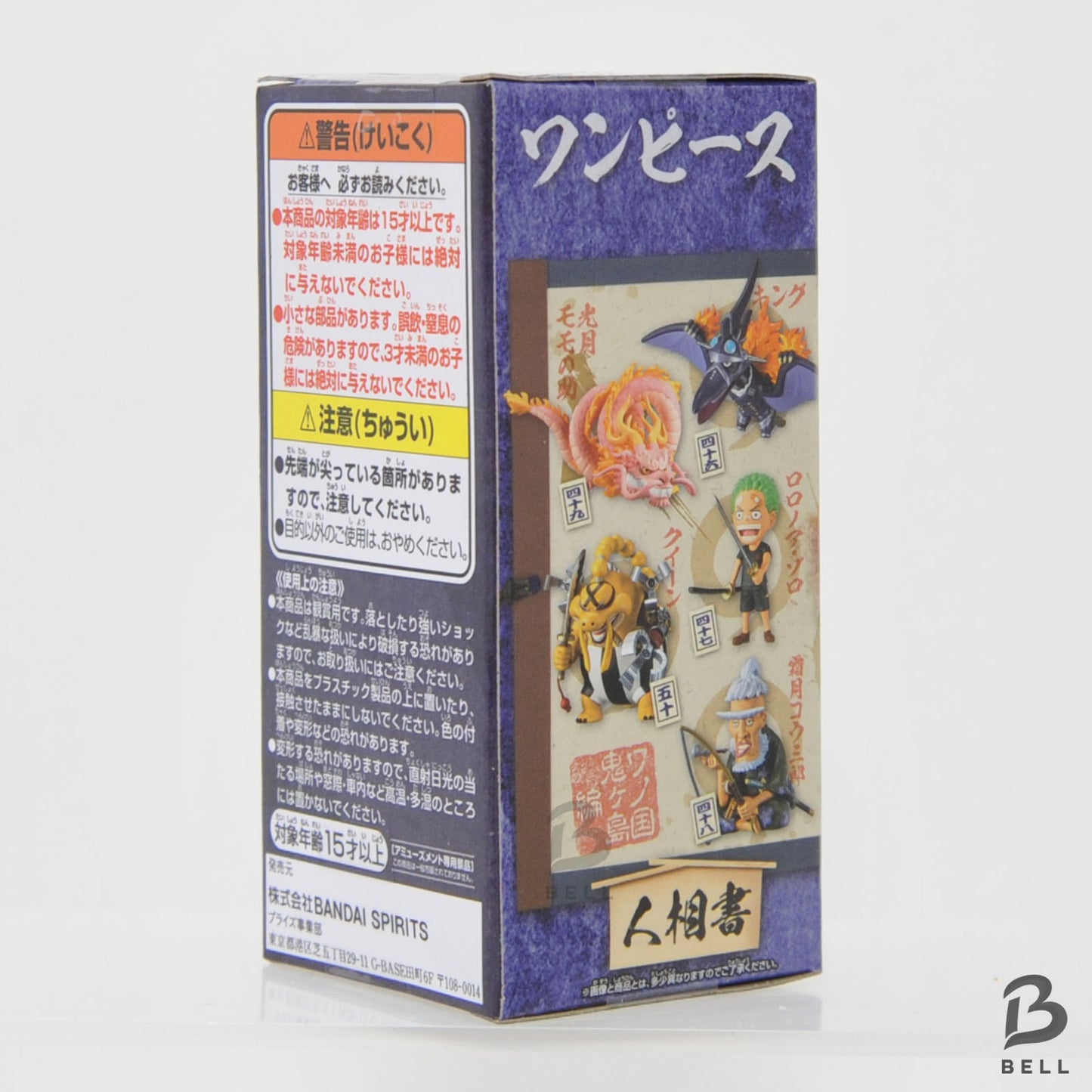 One Piece World Collectable Figure WCF Momonosuke Kozuki Wano Country 3 Japan