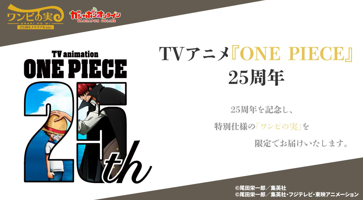 One Piece Onepi no Mi 25th Anniversary Memorial ver. Gashapon Figure Black ver.