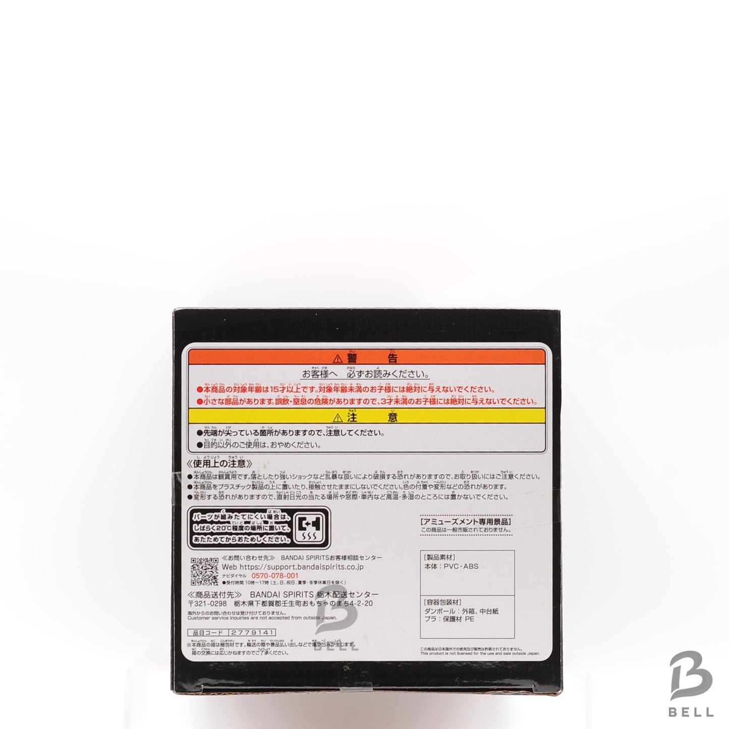 ONE PIECE Monkey D Luffy figure Maximatic Banpresto New from Japan Sealed BNIB