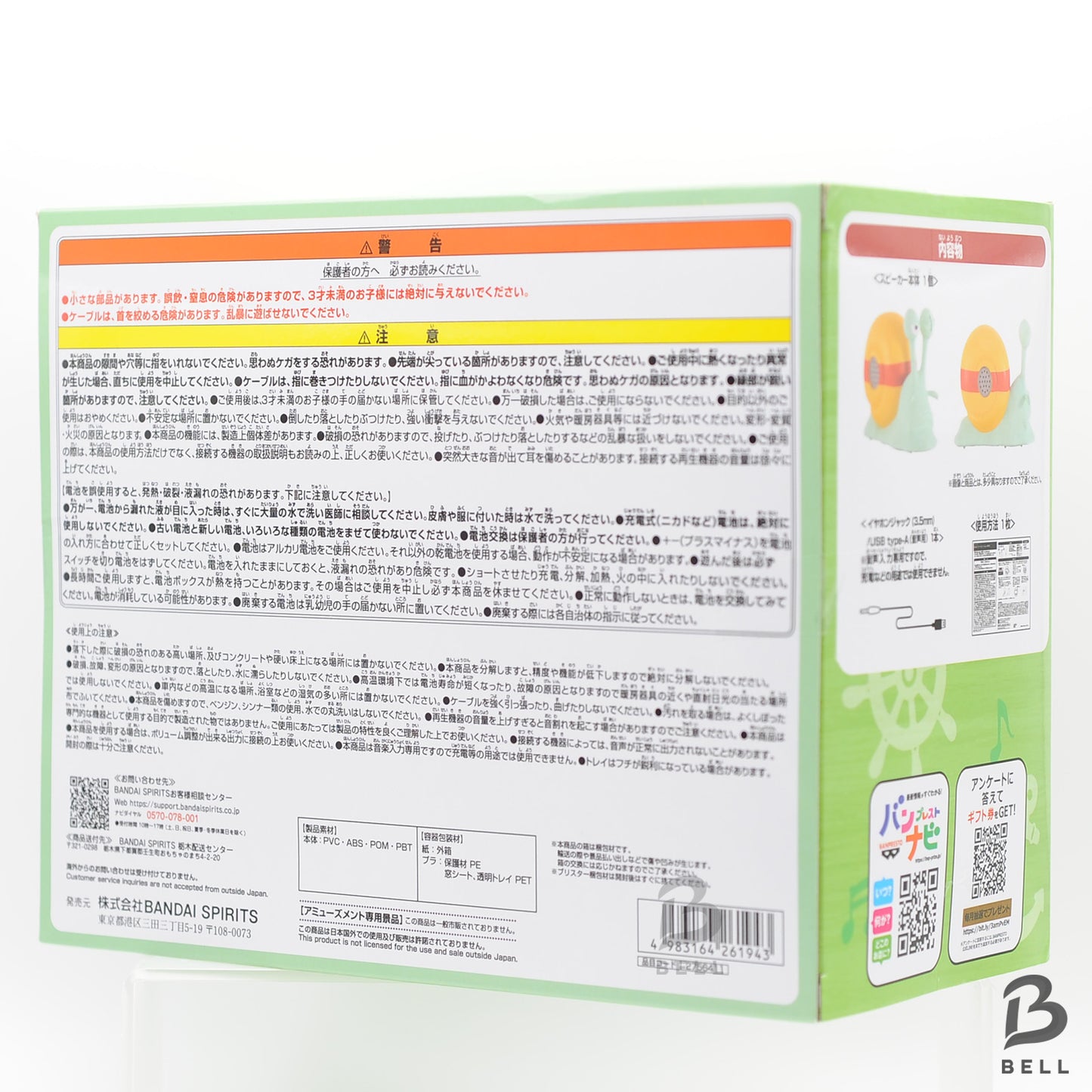 One Piece Transponder Snail Speaker Figure Zoro Den Den mushi Japan Anime