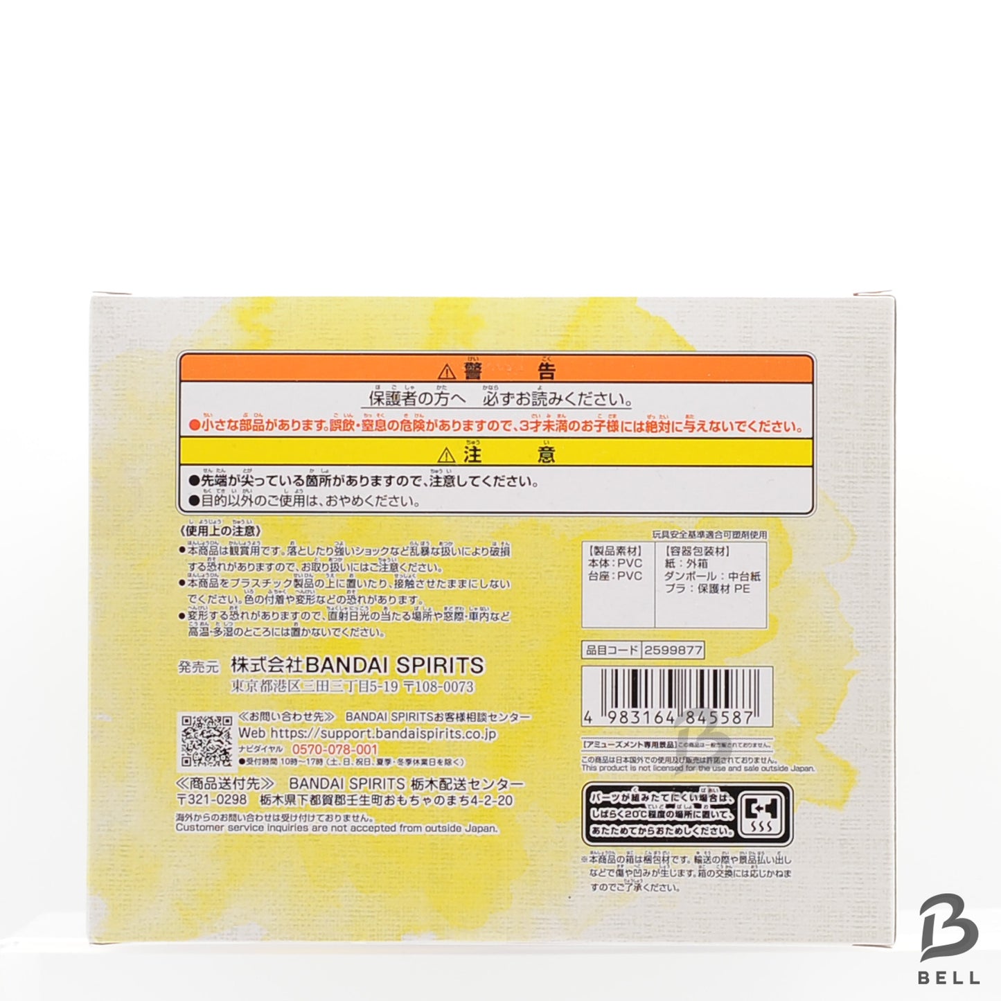 Pokemon BANDAI BANPREST prize Relaxing time Pikachu & Gengar figures Japan game