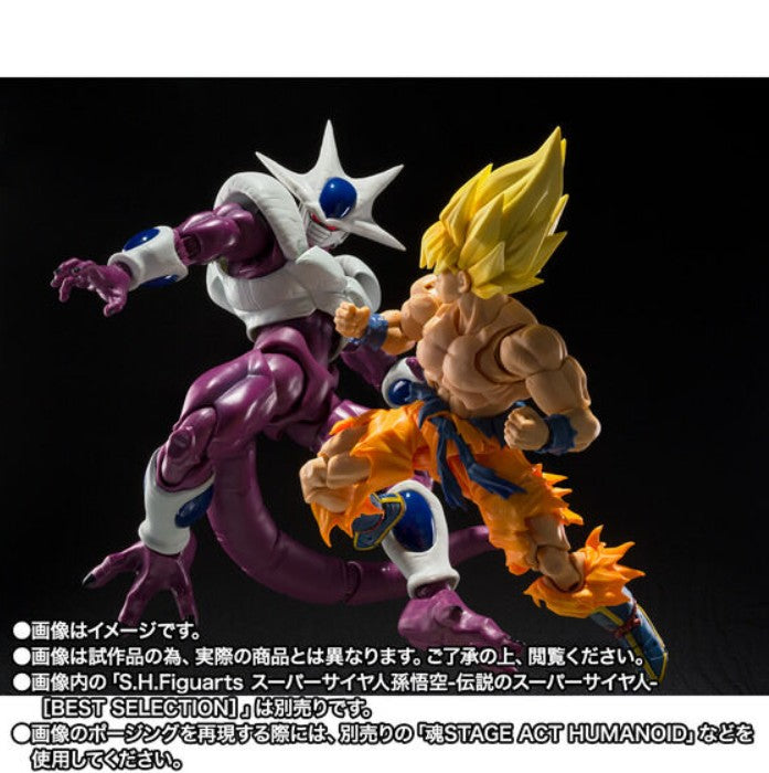 S.H.Figuarts Dragon Ball Cooler Final Form 40th Anniversary Reissue Bandai NEW