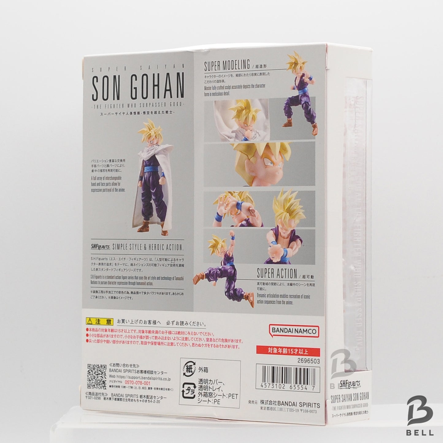 S.H.Figuarts Dragon Ball Son Gohan Action figure BANDAI Japan New Anime figure