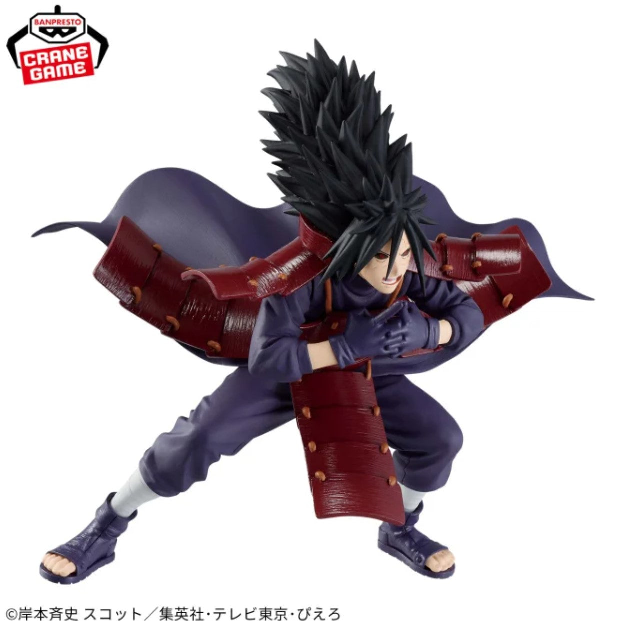 Uchiha Madara Anime Figure - Naruto Shippuden Vibration Stars by BANPRESTO Japan