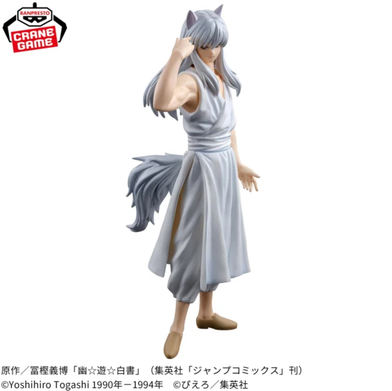 Yu Yu Hakusho Figure Dark Martial Arts Tournament Fox Demon Youko Kurama Japan