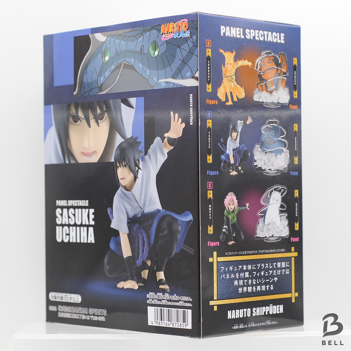 Naruto Shippuden Sasuke & Sakura Panel Spectacle Anime Figure Banpresto Set of 2