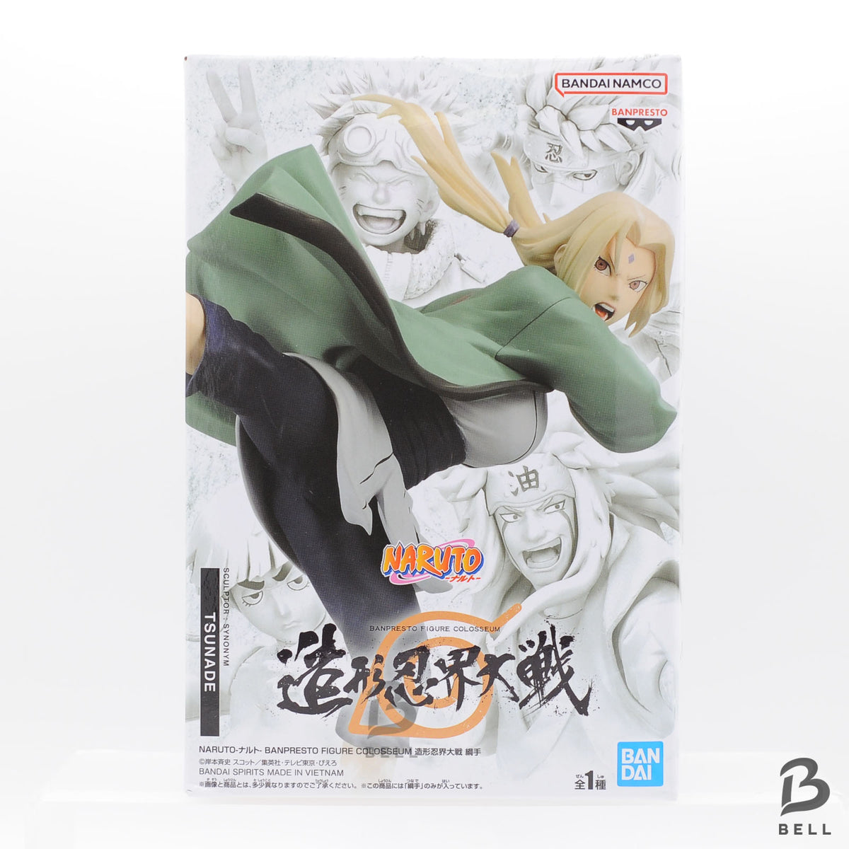 Naruto Shippuden Tsunade Figure Banpresto Colosseum Ninja World War Sealed japan