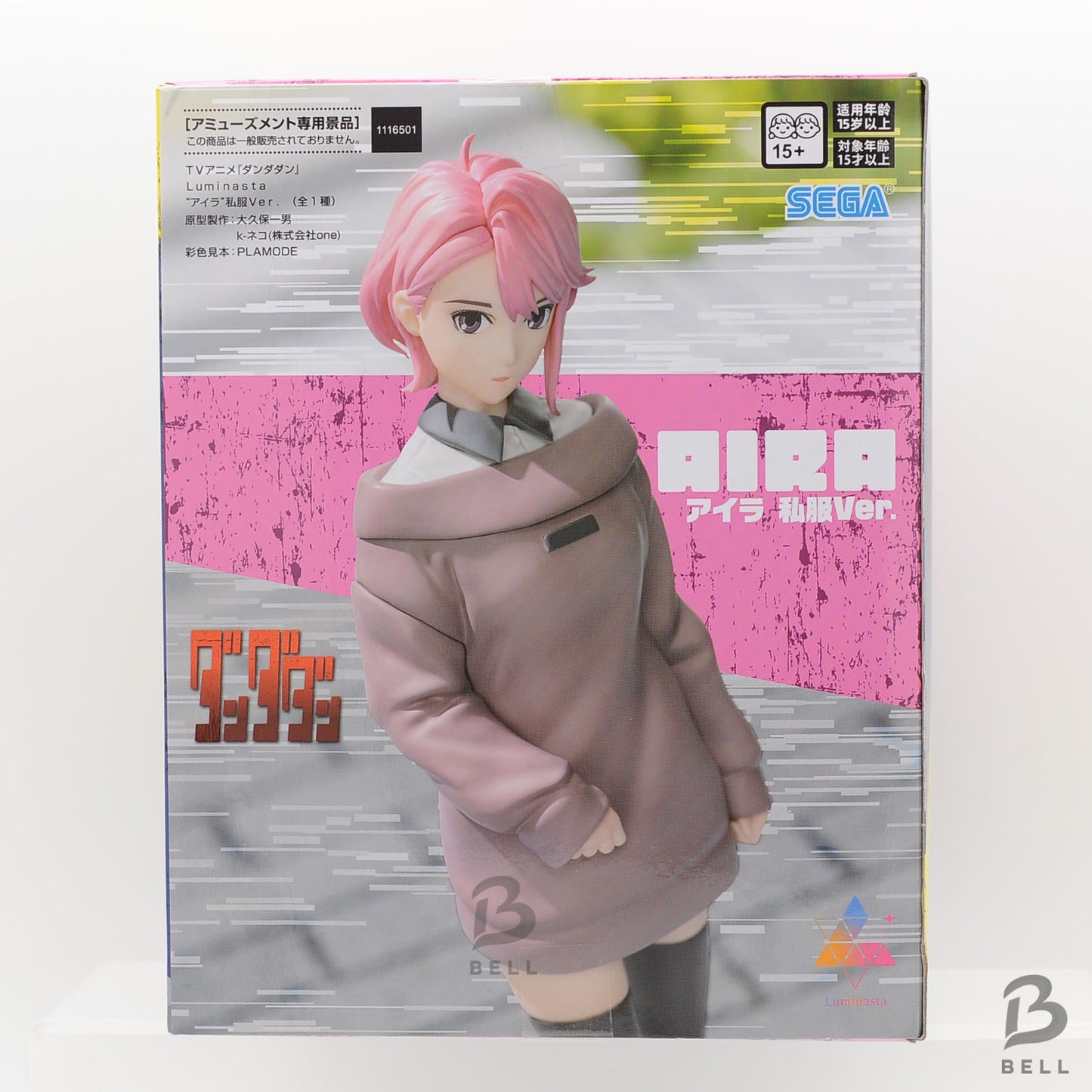 Dandadan Luminasta Aira Figure Private Clothes ver. SEGA Dan da dan Japan Anime