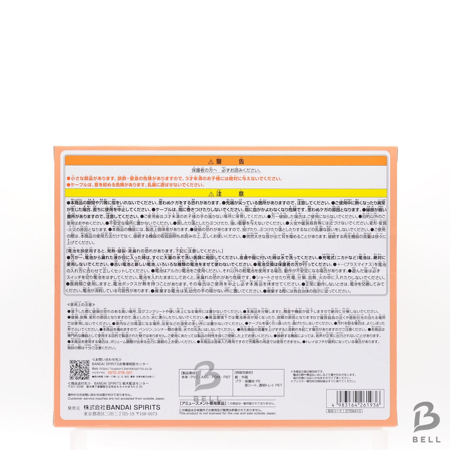 One Piece Transponder Snail Speaker Figure Luffy Den Den mushi Japan Anime