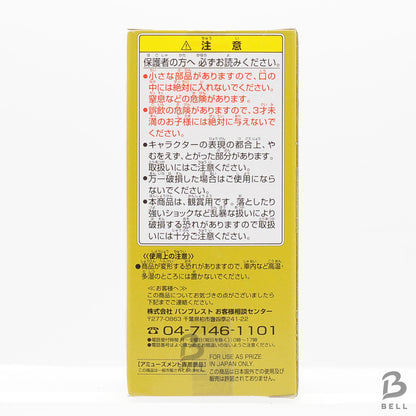 One Piece World Collectible Figure WCF Vol 21 TV 175 Itomimizu & Chuchun Japan