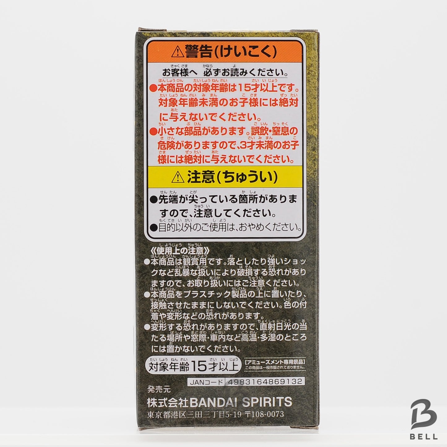 ONE PIECE World Collectable Figure Trafalgar Law 01 WCF Blackbeard Japan New