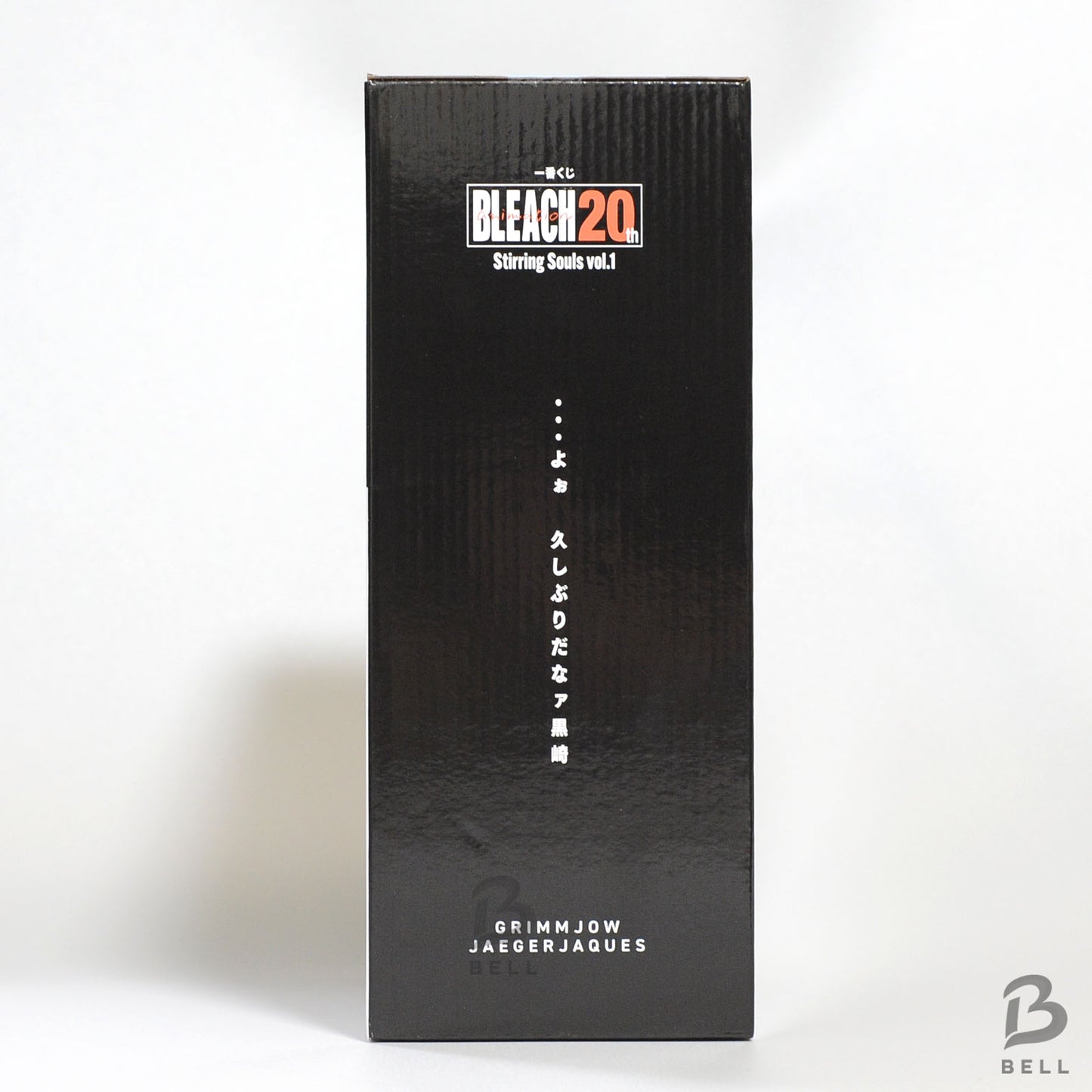 Ichiban kuji BLEACH Stirring Souls Vol.1 Grimmjow Jaegerjaquez MASTERLISE Figure