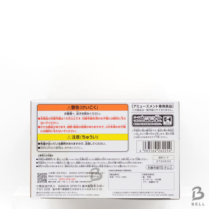 Dragon Ball Z History Box Son Goku Figure New Japan Angel Version Prize Boxed