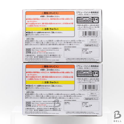 Dragon Ball Super Figure Goku Balck Super Saiyan Rose Clearise Banpresto Set of2