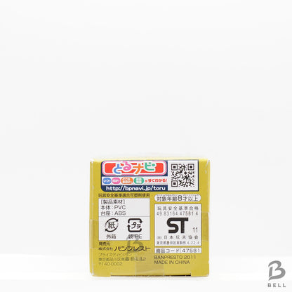 One Piece World Collectible Figure WCF Vol 21 TV 175 Itomimizu & Chuchun Japan