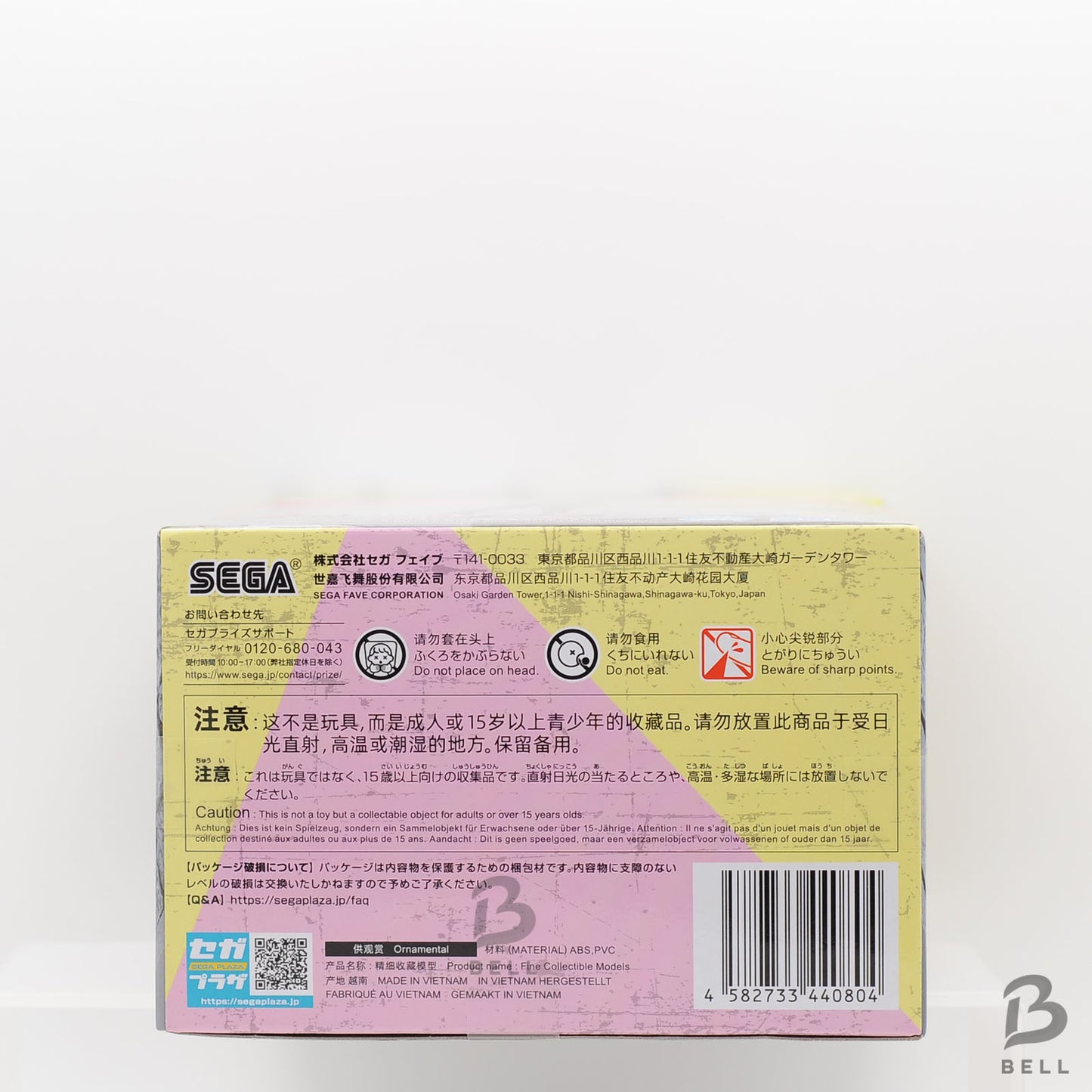 Dandadan Luminasta Aira Figure Private Clothes ver. SEGA Dan da dan Japan Anime