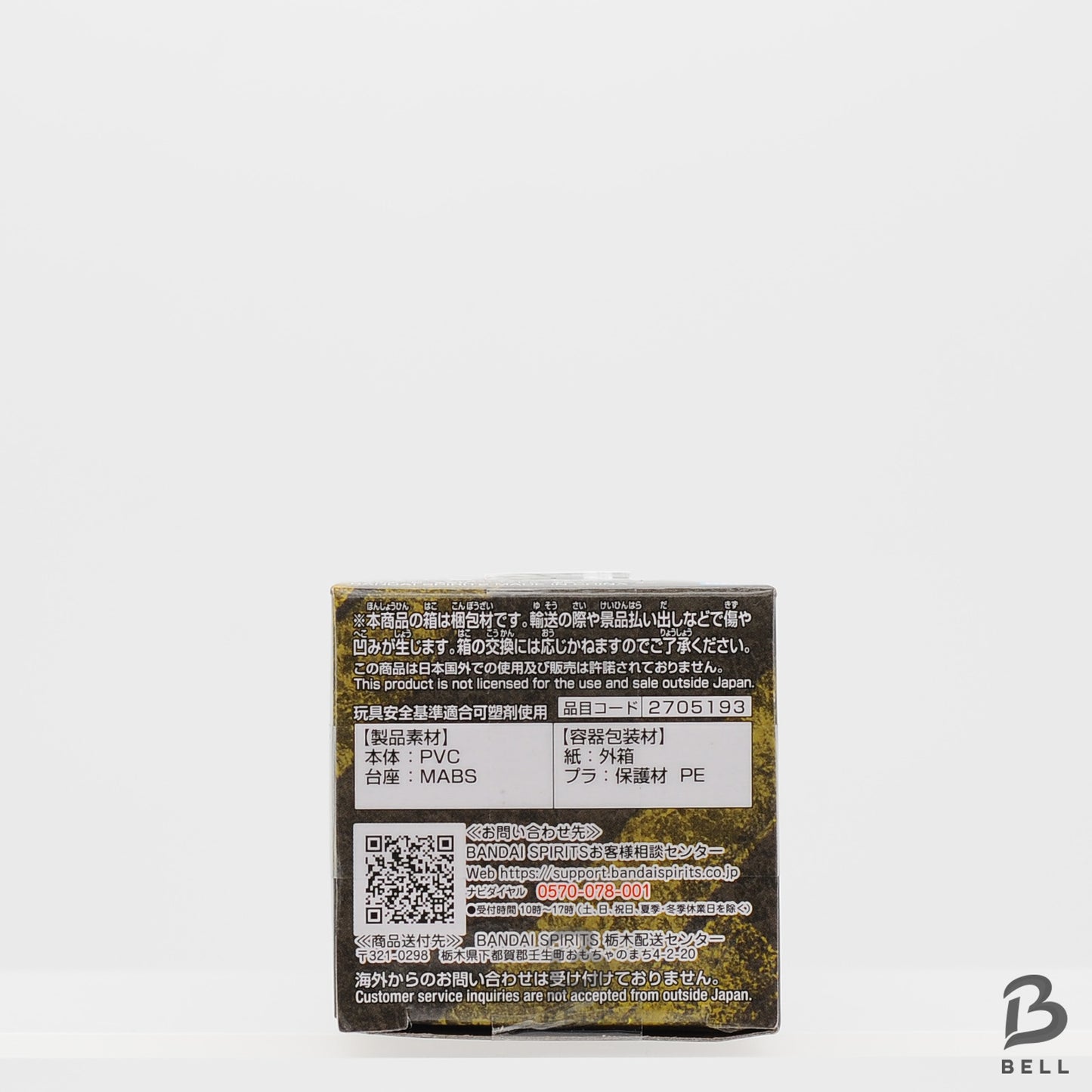 ONE PIECE World Collectable Figure Trafalgar Law 01 WCF Blackbeard Japan New