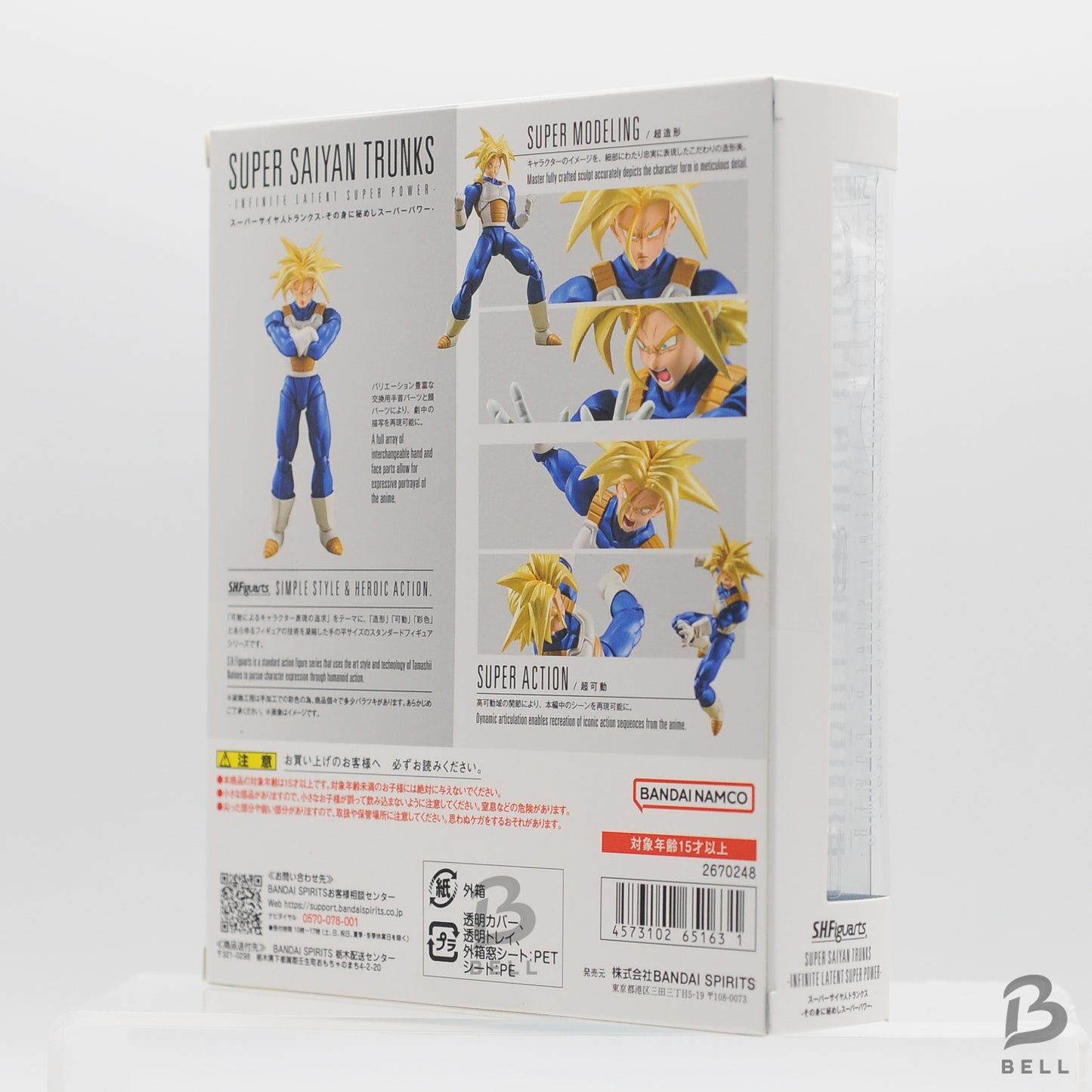 Bandai SH Figuarts Dragon Ball Z Super Saiyan Trunks Action Figure Japan New box