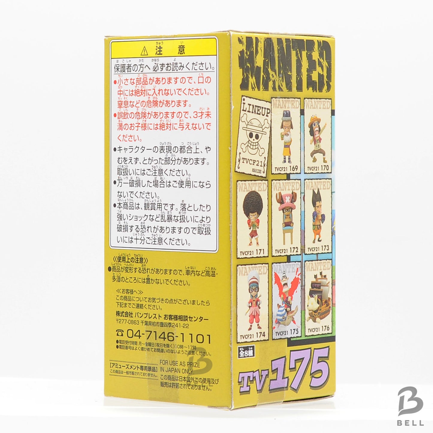 One Piece World Collectible Figure WCF Vol 21 TV 175 Itomimizu & Chuchun Japan