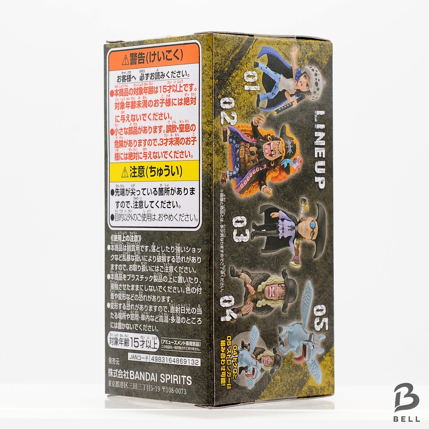 ONE PIECE World Collectable Figure Trafalgar Law 01 WCF Blackbeard Japan New