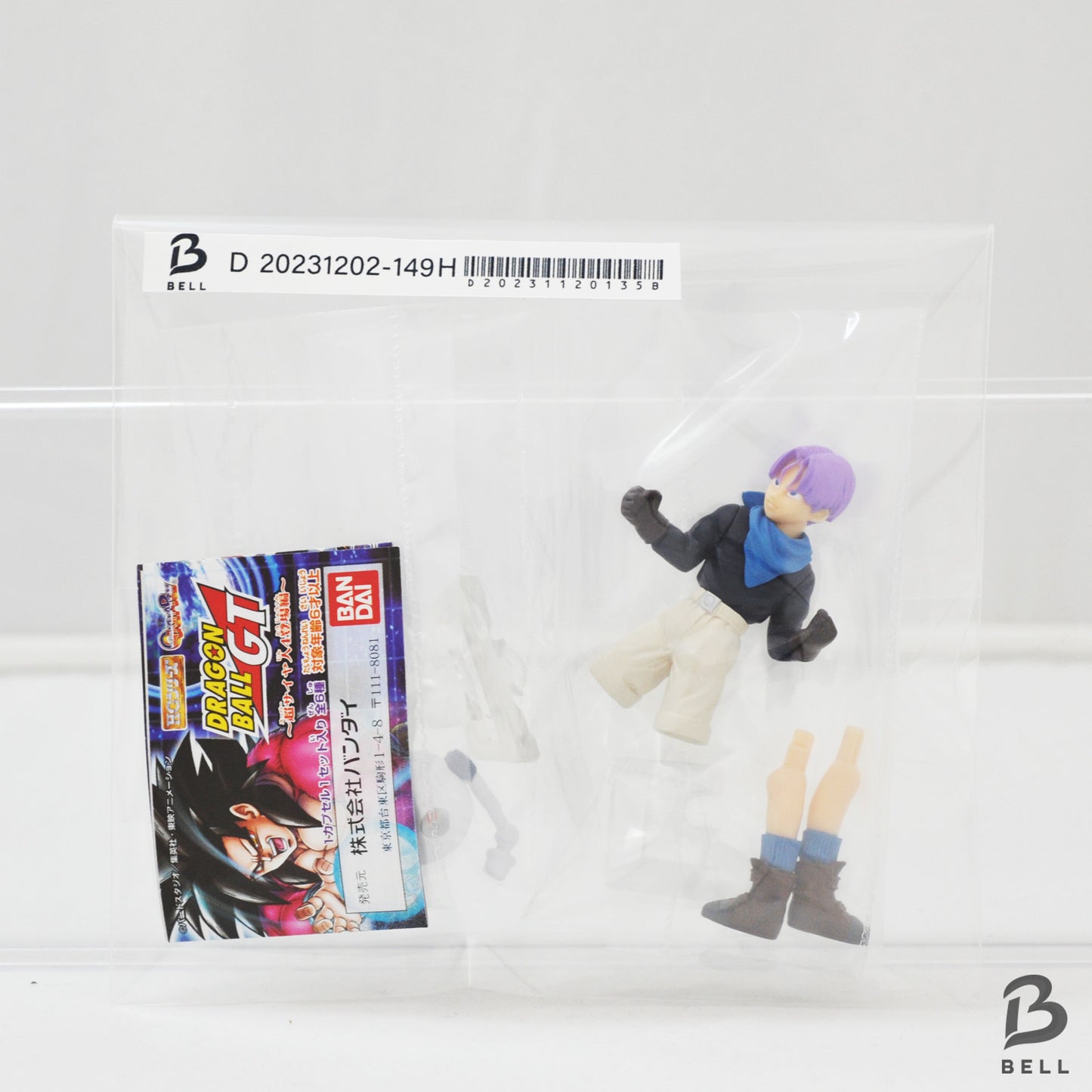 Dragon Ball GT Trunks Giru Figure Super Saiyan Gacha Gashapon Japan