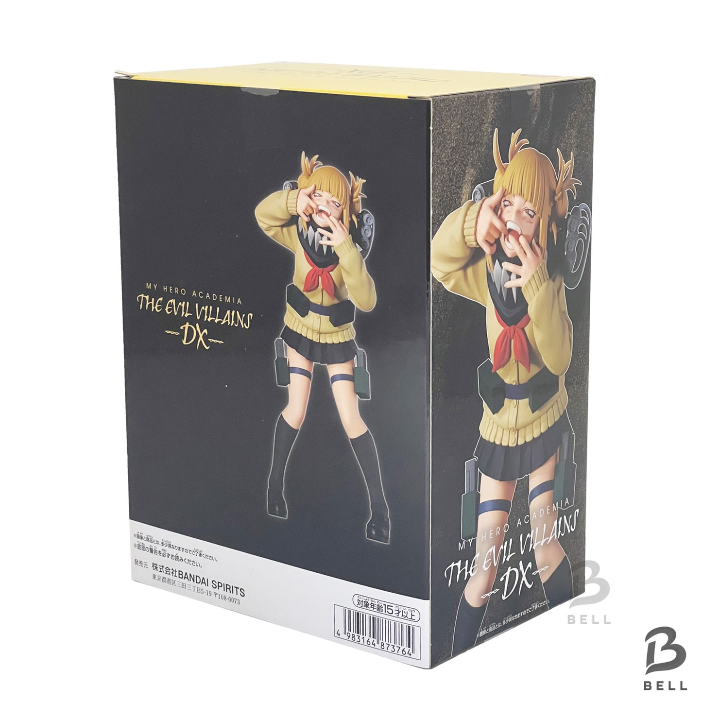 My Hero Academia The Evil Villains Toga Himiko 3 Figure Japan Anime Banpresto