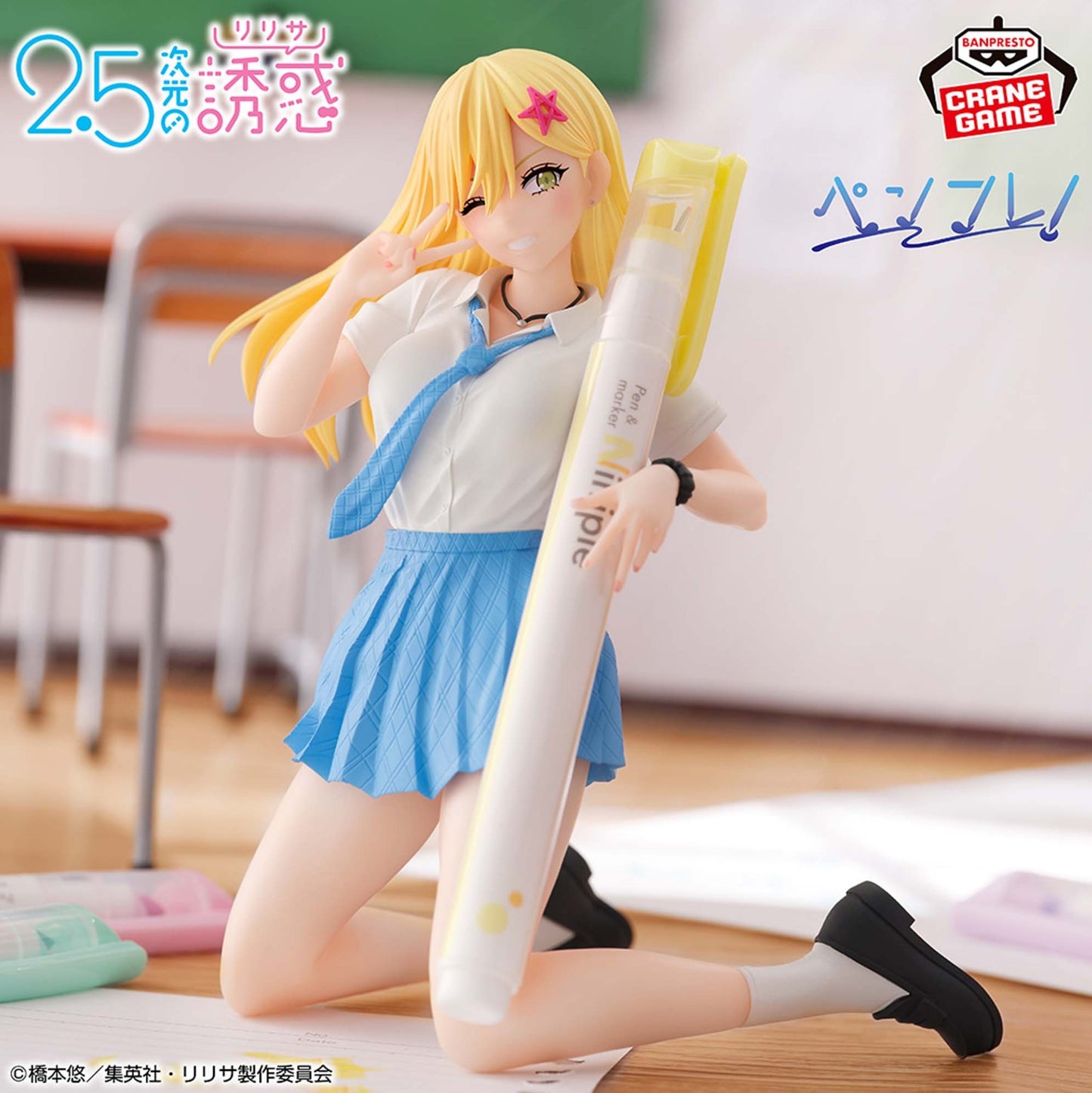 2.5D Seduction PenFure! Set of 4: Ririsa, Mikari, Aria, Nonoa Figures JAPAN BNIB