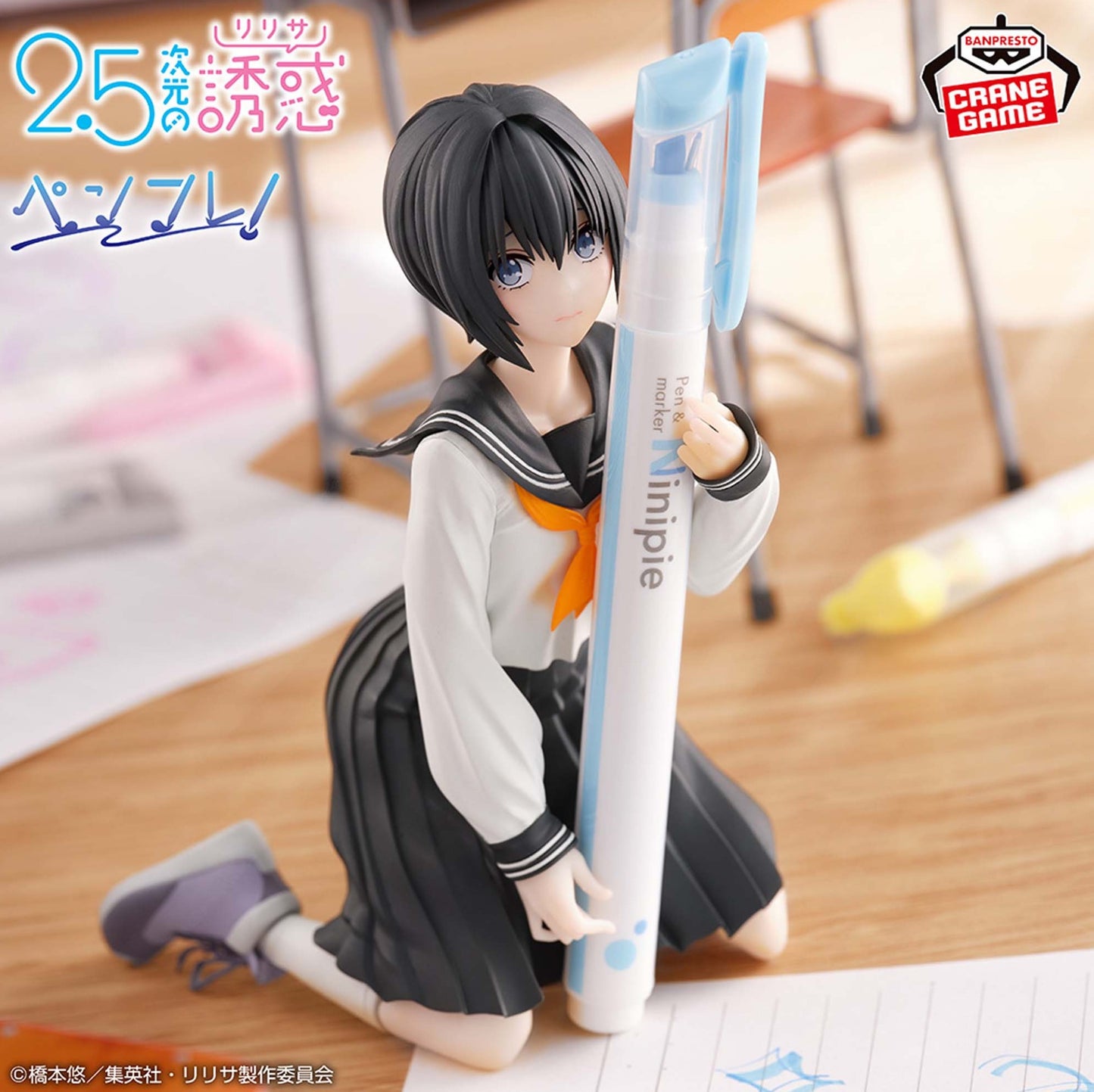 2.5D Seduction PenFure! Set of 4: Ririsa, Mikari, Aria, Nonoa Figures JAPAN BNIB