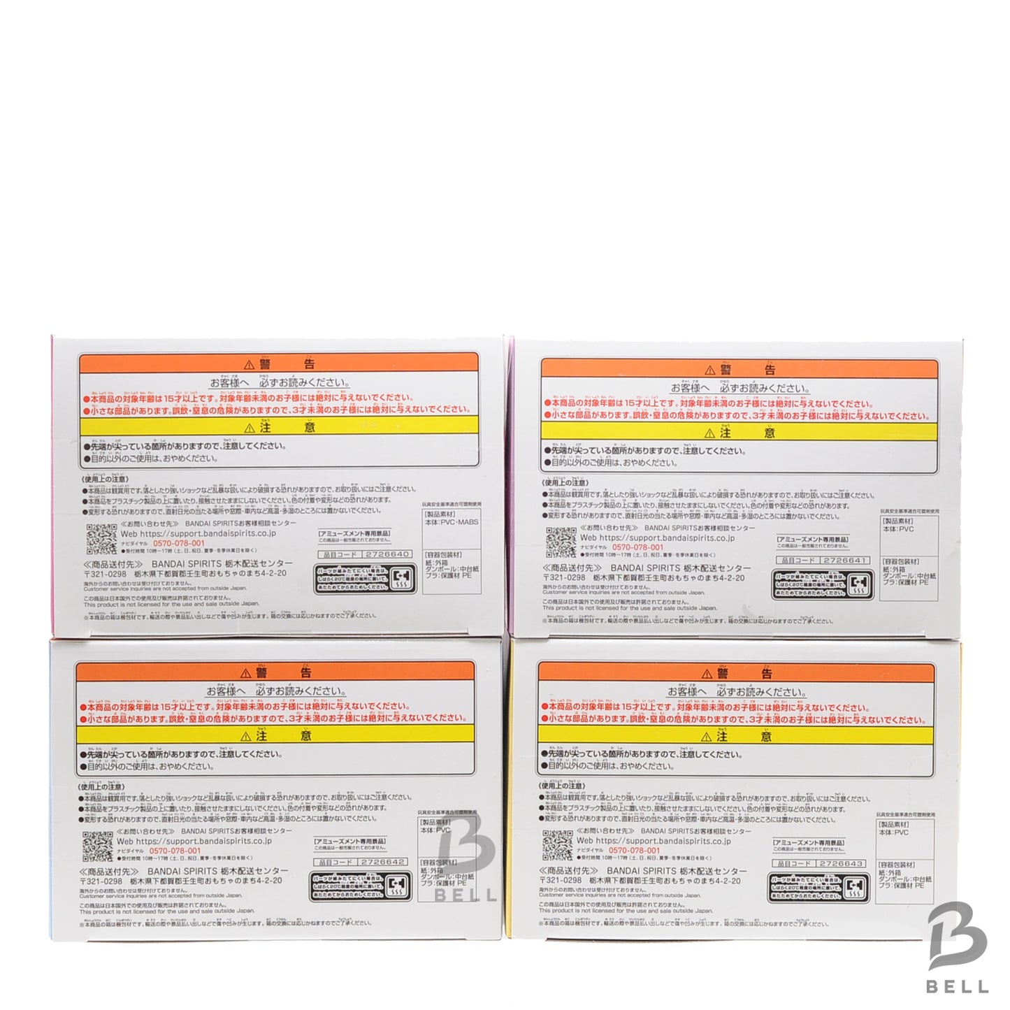 2.5D Seduction PenFure! Set of 4: Ririsa, Mikari, Aria, Nonoa Figures JAPAN BNIB