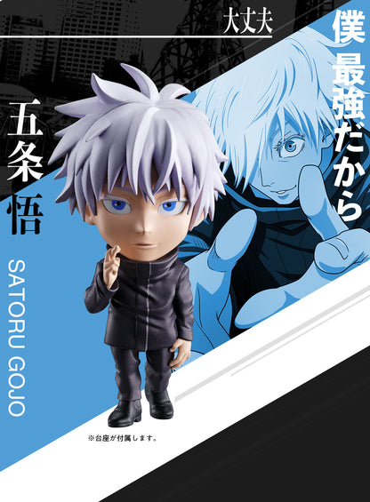 Jujutsu Kaisen ChibiMasters Satoru Gojo Bandai Mini Figure Official Japan New