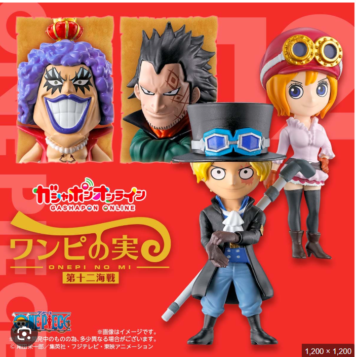 ONE PIECE ONEPI NO MI Monkey D Luffy collectible Figure Gacha Gashapon Japan New