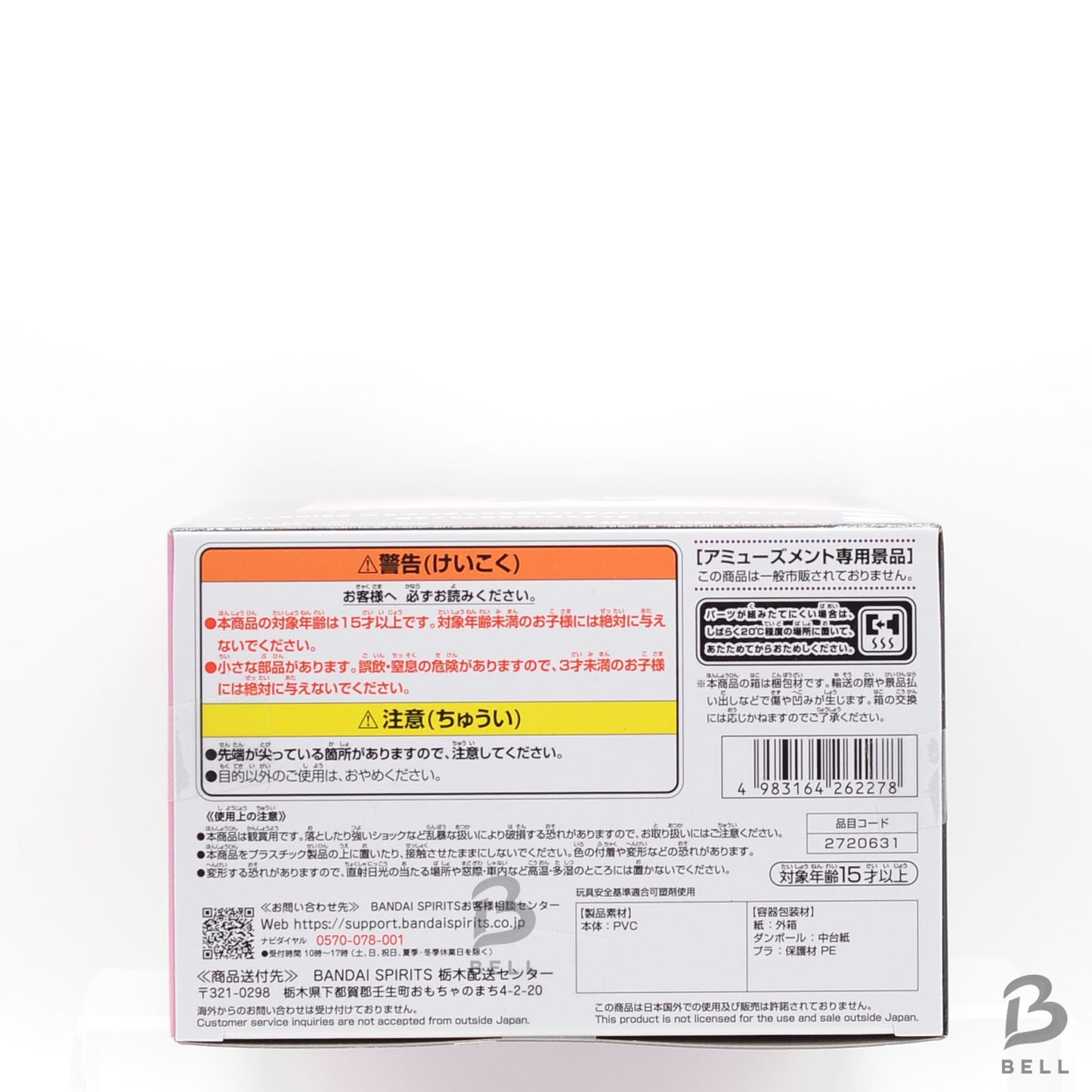 Dragon Ball Super Figure Goku Balck Super Saiyan Rose Clearise Banpresto Set of2