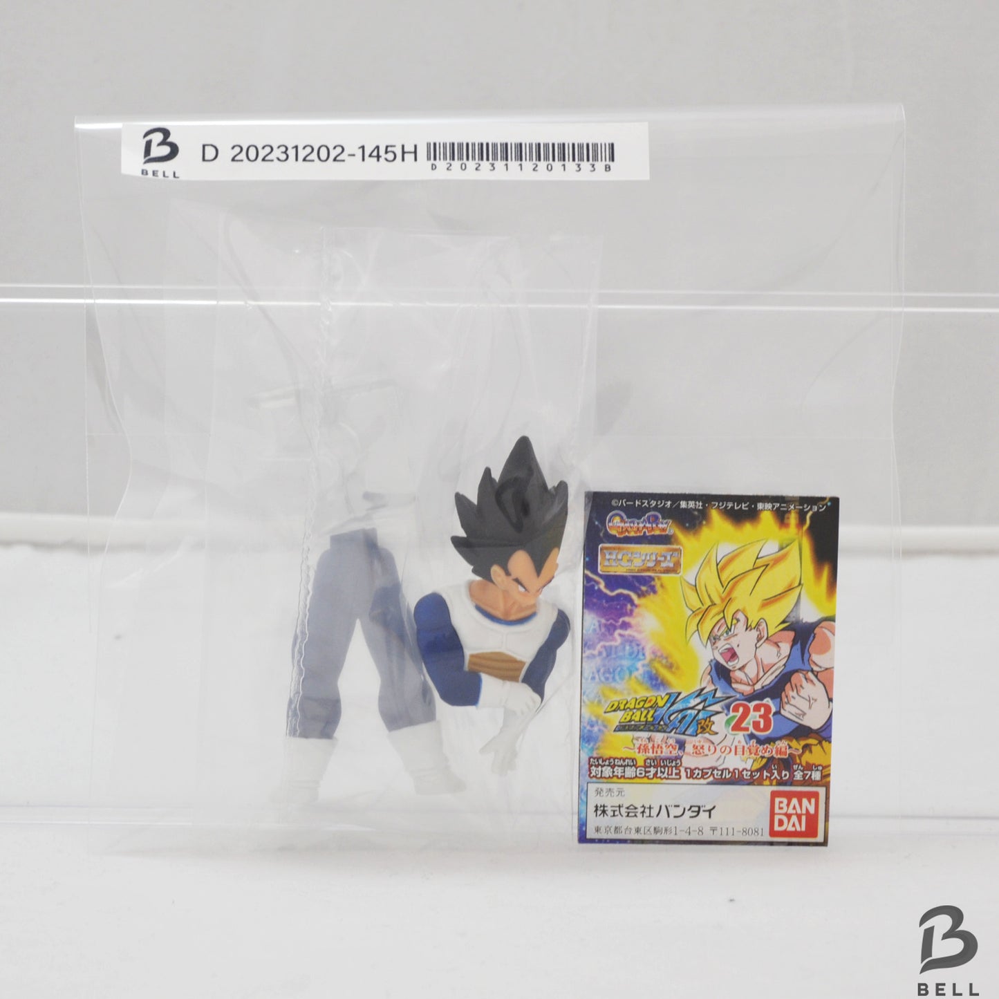 Dragon Ball KAI Vegeta 23 Figure Gacha Toy MegaHouse Japan BANDAI Goku Gashapon