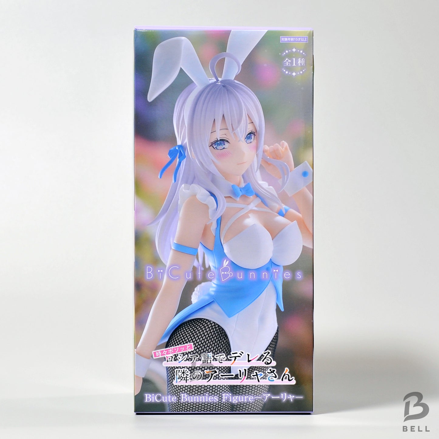Alya Sometimes Hides Her Feelings in Russian Bicute Bunnies Figure Japan BNIB