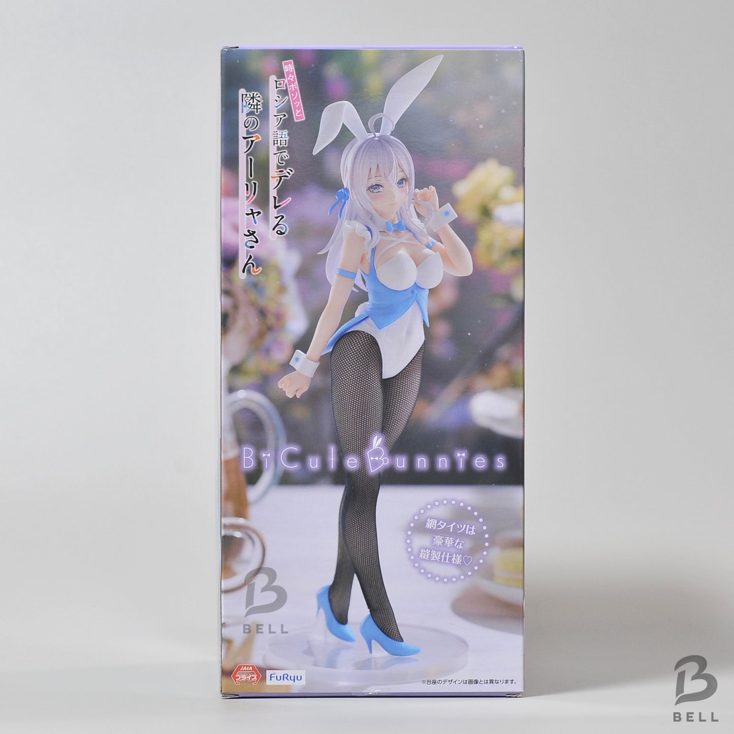 Alya Sometimes Hides Her Feelings in Russian Bicute Bunnies Figure Japan BNIB