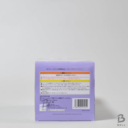 Alya Sometimes Hides Her Feelings in Russian Bicute Bunnies Figure Japan BNIB